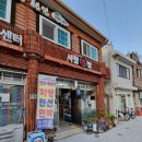 약방펜션민박