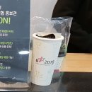 지스테이션 - 유성구 노은동로99번길 91-11 | [부산 글로벌 게임 센터] G-STAR 2018 /// G-STATION 지스테이션 지하철안에 게임 세상!