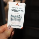 부자분식점