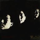 빛과소금3