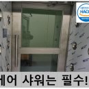 위드어스 와이너리 이미지