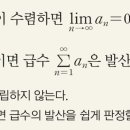 가정초등학교 정문 이미지