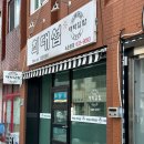 최대섭대박김밥 이미지