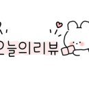 투썸플레이스영동일라이트점