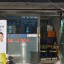 모자백반 이미지