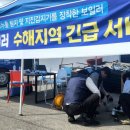 귀뚜라미 서비스 이미지