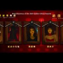 디바모텔 | 영화] 데드 탤런트 소사이어티(귀재지도) 감상 후기 : 왕징(왕정) X 진백림 | 귀신으로 살기도 참...