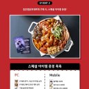 땅스부대찌개 함양점 이미지