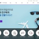 (주)하나여행클럽 이미지