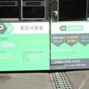 좋은사람들 음식점 이미지