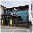 강변횟집 이미지