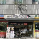 국밥쟁이(위례점)