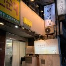 서련코아빌딩 이미지