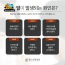 몸신한의원 이미지