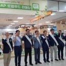 농산물마트 이미지
