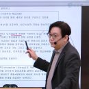 [G스쿨] 안승민 2023 사서교사 임용대비 학교도서관운영론 샘플강의 📺 이미지