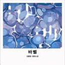 닥터바벨 이미지