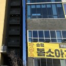 베베망쥬 이미지