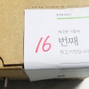 바른치킨진주 네이버블로그