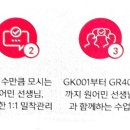 공터영어 - 미추홀구 석정로375번길 4 | 공터영어