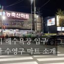 쌍용할인마트 이미지