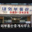태광119부동산중개인사무소 | 내외부동산중개사무소 청담역 인근 실거래 빠른 안내
