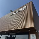 무학 | [당진] 무학갈비탕 당진점 재방문 갈비탕 특 후기