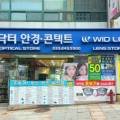 글라스닥터 안경.콘택트 춘천명동점 네이버블로그