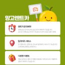 듀오카인천공항영업소 | 인천공항렌트카업체 추천 제2여객터미널 딜리버리 망고렌트카BMW 5시리즈 이용 후기