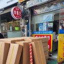 통일부동산중개사무소 이미지