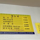 유정한식부페 네이버블로그