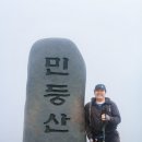 5670 와와산악회 會長 취임식 &amp; 산행 (11월1일) 토요일 이미지