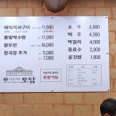 맛질식품 이미지