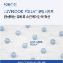 좋은데 | 내돈내산 쥬베룩 마스크팩 후기｜스킨케어 라인은 좋은데 마스크팩은 굳이?