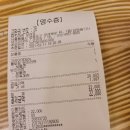 텐진라멘 문래 이미지