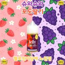 일원전자담배