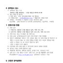 춘천삼육초등학교 이미지