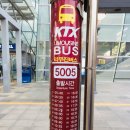 신천(25305) 이미지