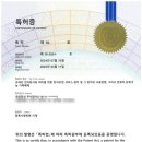 대성전산 - 북구 새터마을길 32 | 대성전산