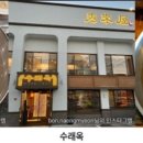산방면옥산방식당 이미지