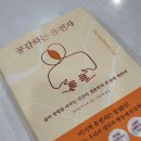 Book Club | [북앤토크 스피치모임] l 10월 데이트, 우리가 스피치에 빠진 날 ☺️ㅣ Book&amp;Talk Speech Club 10월 후기