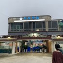 하영횟집 이미지