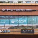 💝💥더하노이 당산역점 여관리사님 한분 모십니다💥💝 이미지