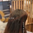 정은미용실 이미지