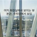 사우나앞 화장실 이미지