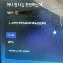 원피스)크로스길드에 대한 합리적 의심 이미지