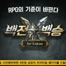 에프엘 인터네셔널 게임동아
