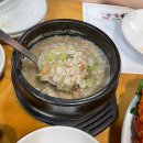 여수식물조경 | [여수/율촌] 풍자 또간집 1등 여수맛집 율촌맛집 흑두부보쌈 ‘풀뿌리흑두부’ 내돈내산 솔직후기