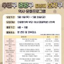 중랑구가족센터 이미지