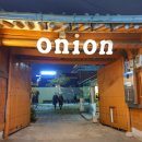 onion(어니언)